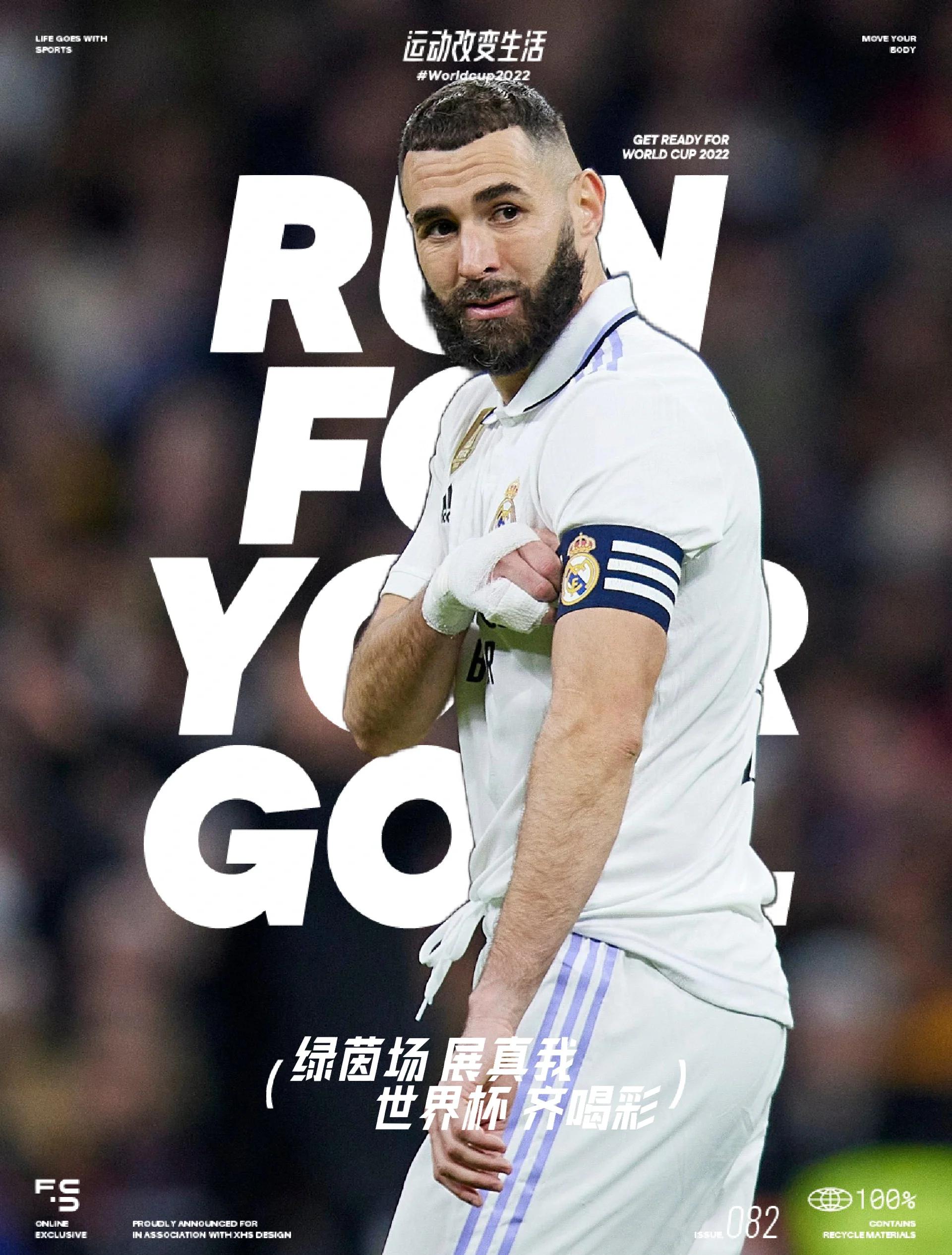 关于多特蒙德爆冷摩洛哥，本泽马高光表现的信息