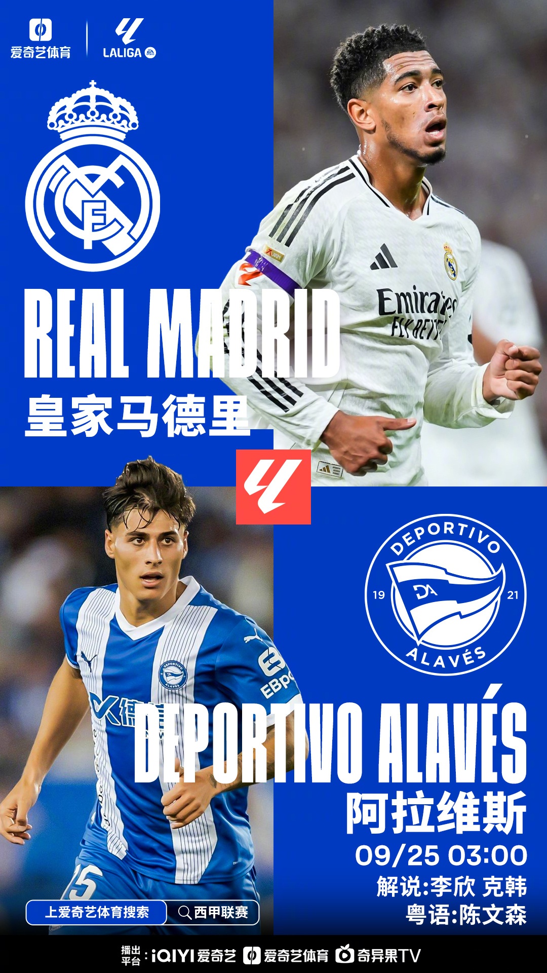 西甲球队在近期连胜,状态火热的简单介绍 西甲球队在近期连胜,状态火热的简单介绍