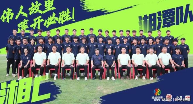 摩珂达队胜率飙升,轻松获胜 摩珂达队胜率飙升,轻松获胜