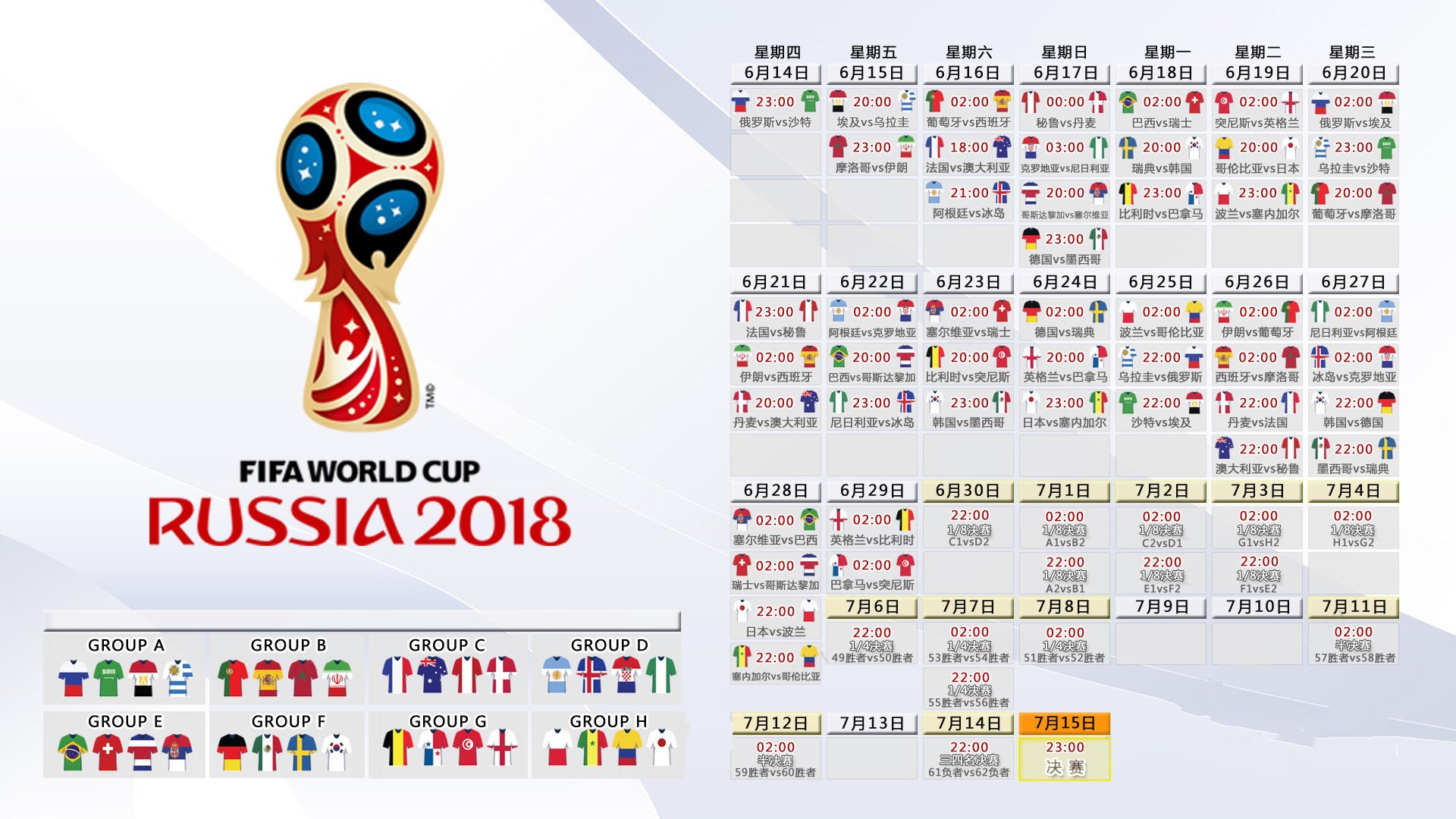 米兰登录入口-那一夜，命运握在他手中—奥运周期关键战，阿劳霍的不手软时刻